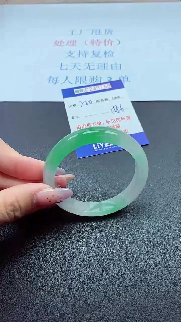 以实物为准0000239758