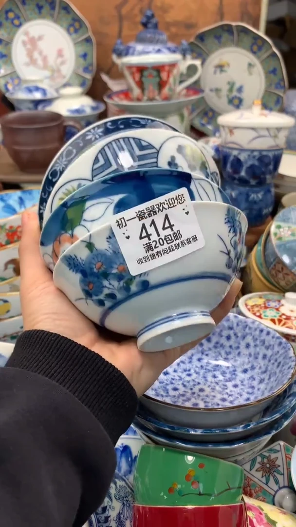 【闪购商品】瓷片啊啊啊啊啊啊啊啊啊