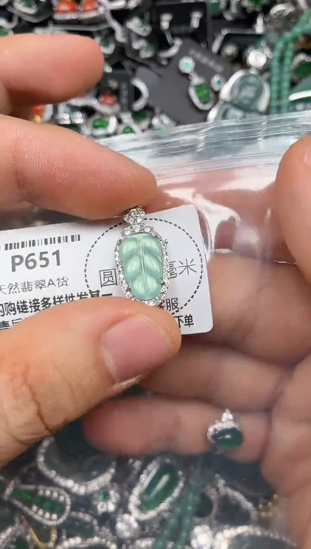 颈饰未镶嵌翡翠P651吊坠
