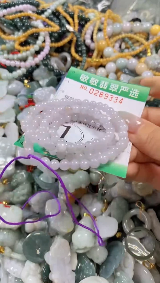 翡翠未镶嵌颈饰闪购0289334