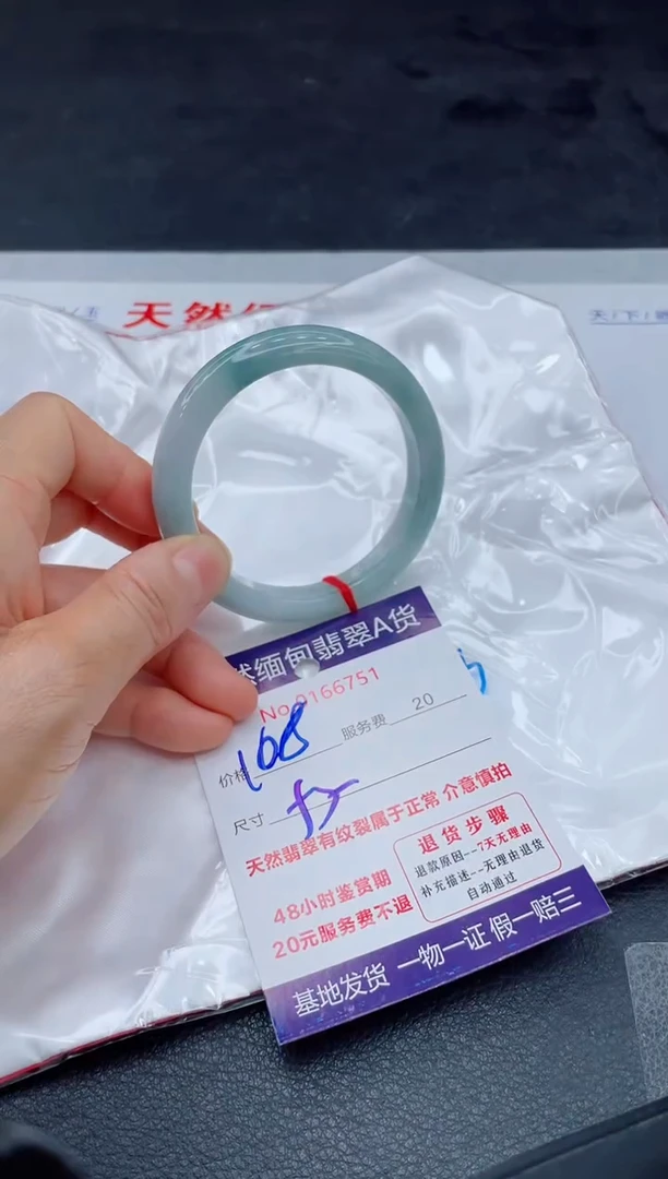 翡翠手镯未镶嵌168.0000