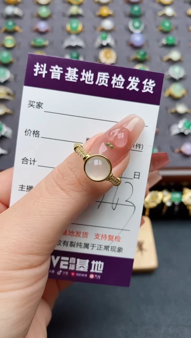银S925镶嵌戒指翡翠.