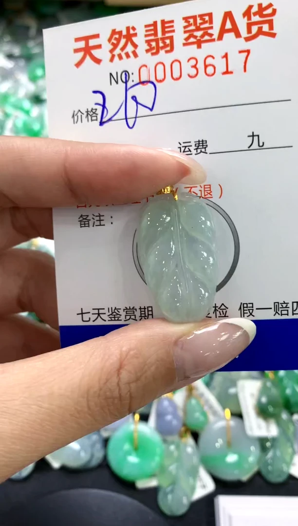 翡翠18K金镶嵌颈饰1111111111111111