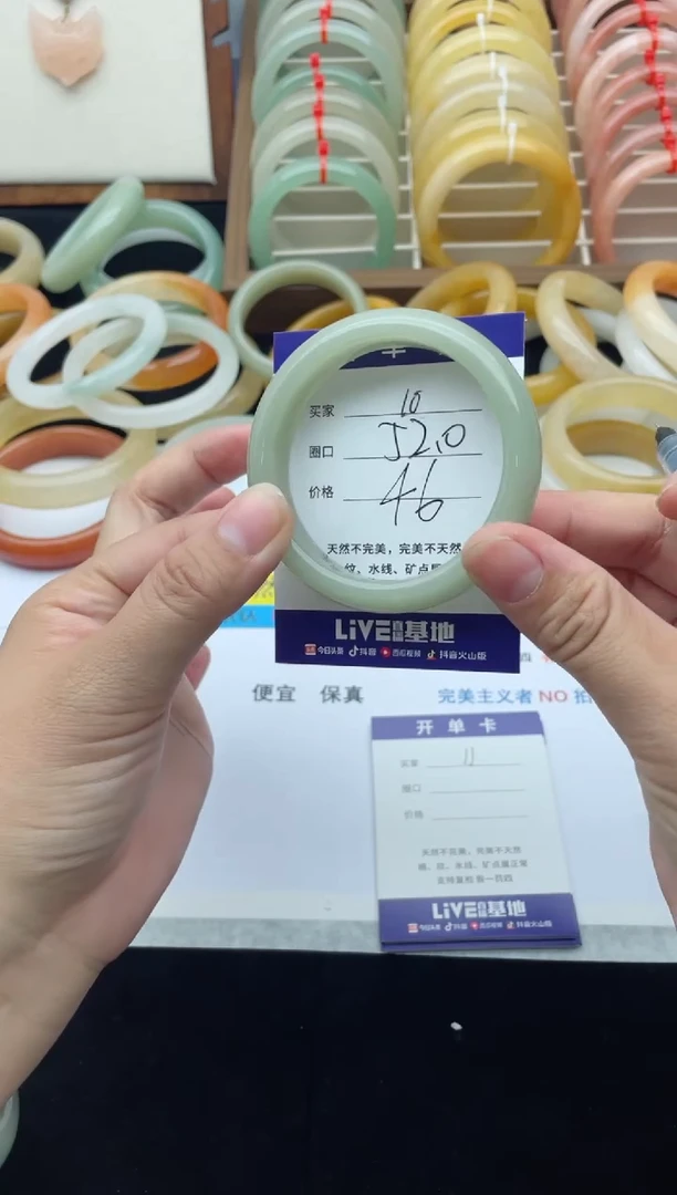 未镶嵌手镯石英质玉10