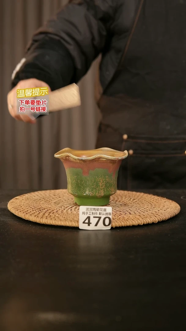 瓷片470内口径约8  外高约8