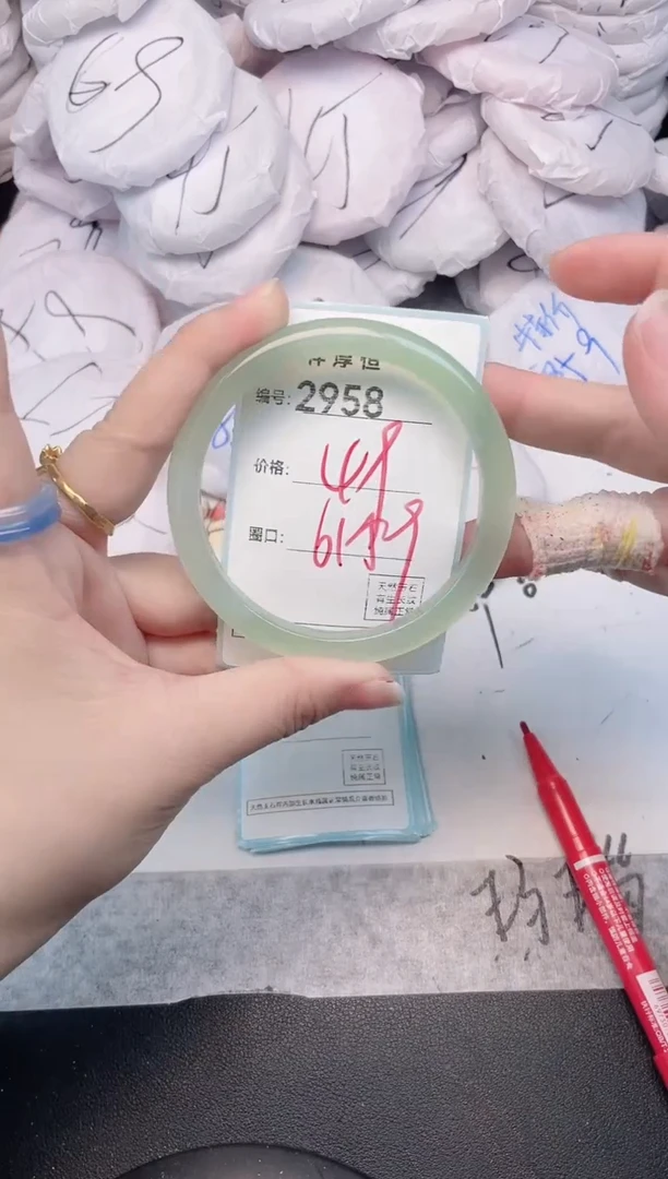 玛瑙/玉髓手镯未镶嵌2958