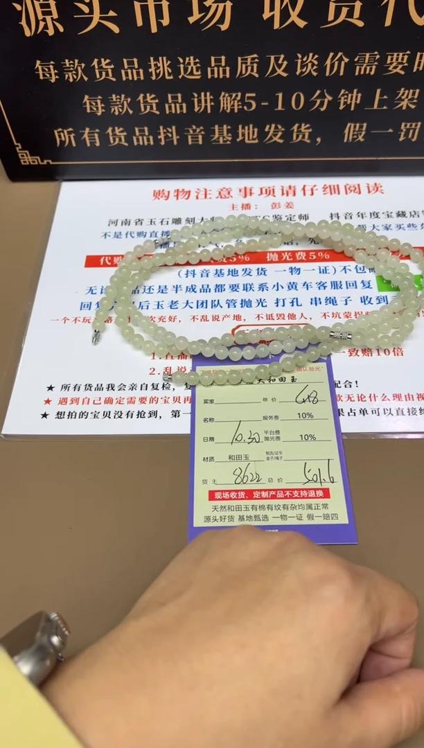 未镶嵌手串和田玉8622多样性发货拍一发一