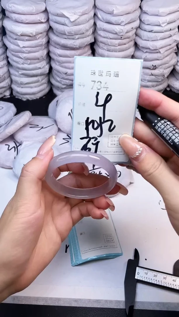 手镯玛瑙/玉髓未镶嵌734