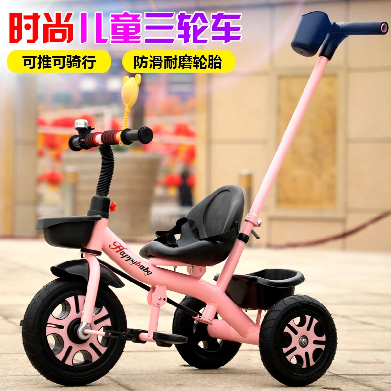 儿童三轮车脚踏车1-3-2-6周岁小孩遛娃手推车轻便宝宝自行车童车