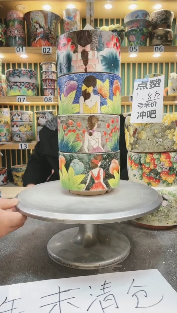 【闪购商品】其他默认微瑕一物一拍0112-269-4个