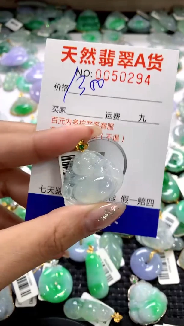 颈饰18K金镶嵌翡翠1