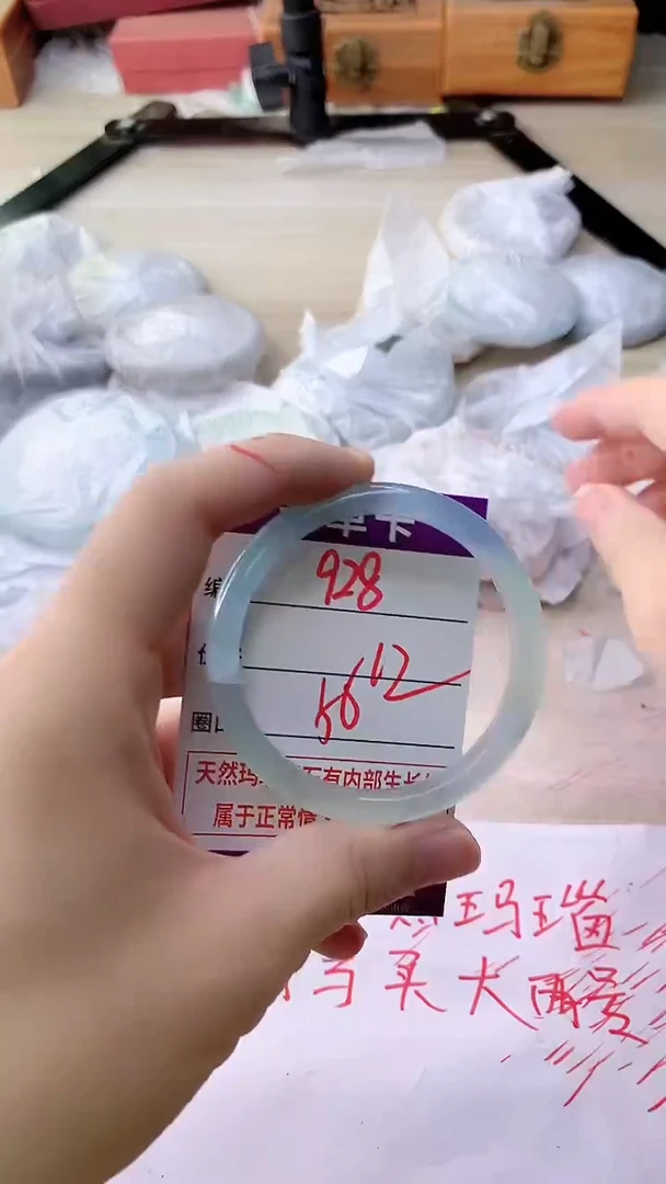 手镯玛瑙/玉髓未镶嵌928