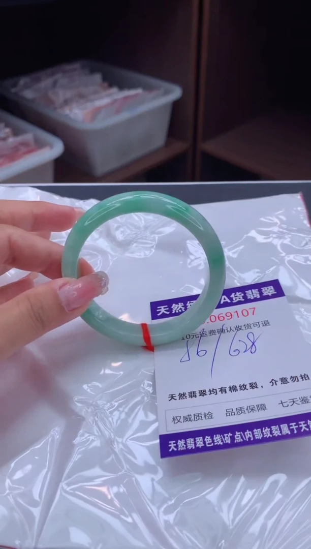 翡翠手镯未镶嵌有纹，完美者勿拍