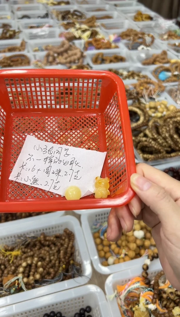 手串星月菩提我****?1个圆珠1个熊共2.7*2=5.4克