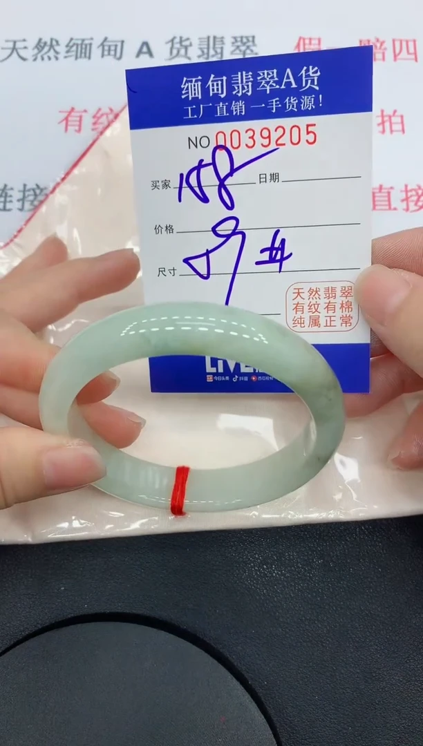 未镶嵌手镯翡翠9205缅甸翡翠手镯