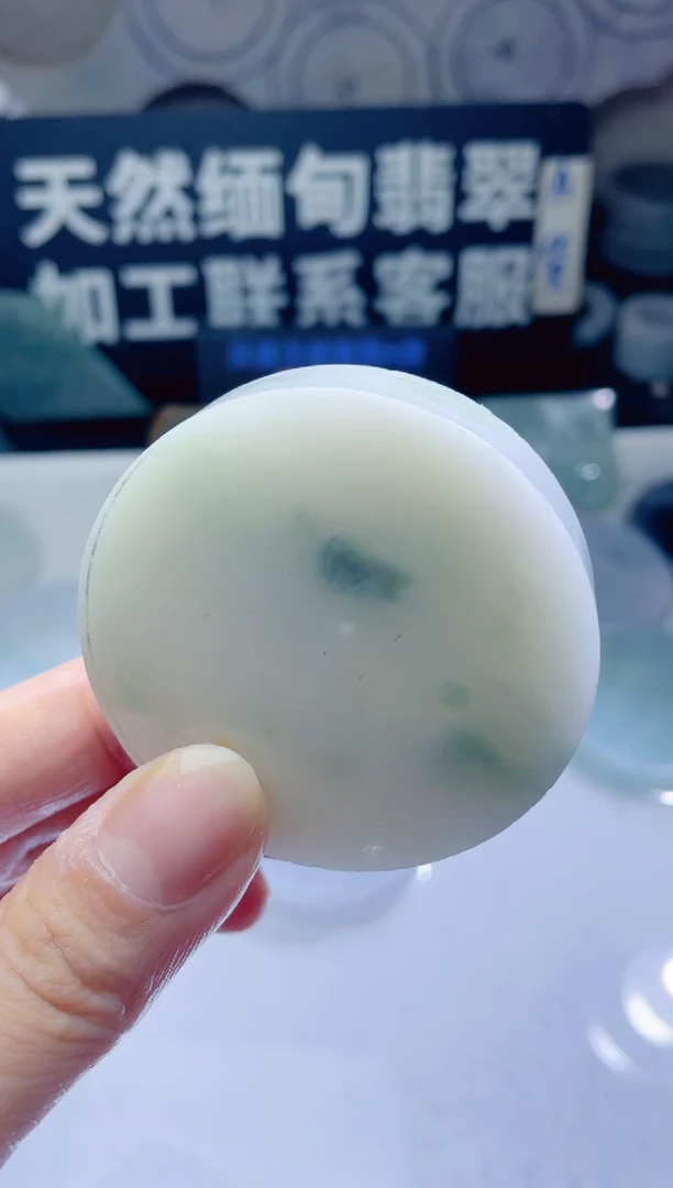 颈饰未镶嵌翡翠767