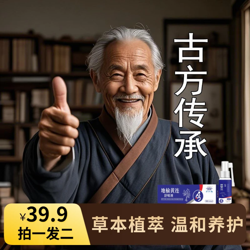 【全新升级】 植物萃取 温和养护 下单急速发货-2
