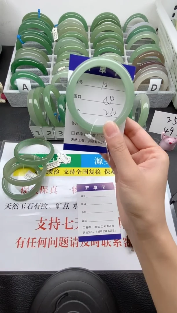 【闪购商品】石英质玉手镯未镶嵌010-54