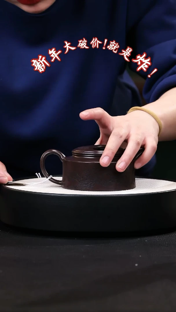 【闪购商品】紫砂茶壶紫砂茶壶31