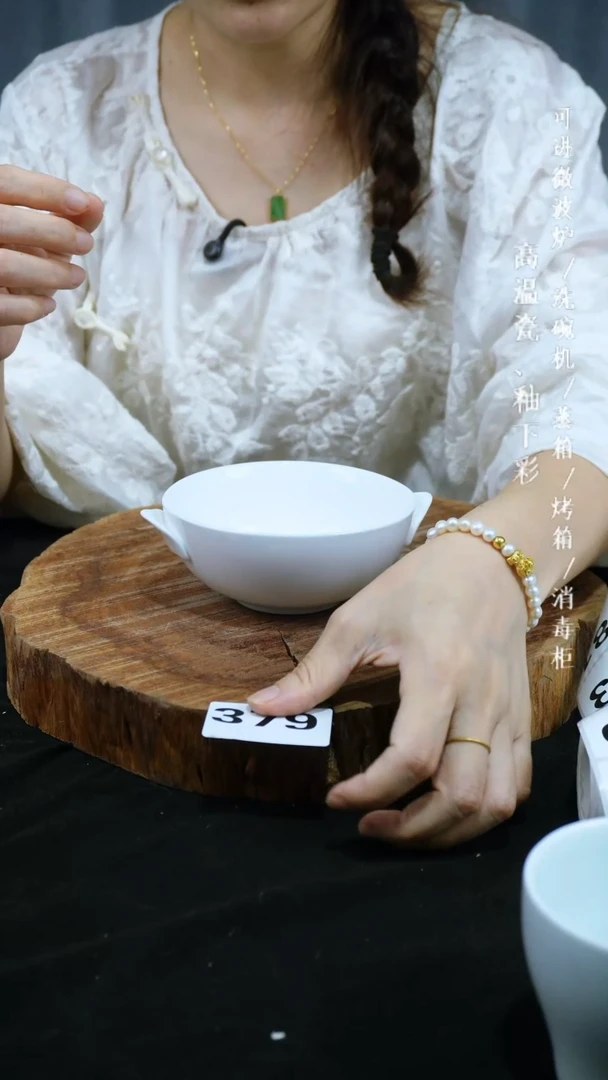 其他高温瓷（宝宝碗）379