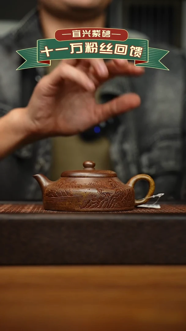 茶壶紫砂宜兴原矿 手工 紫砂壶容量160cc