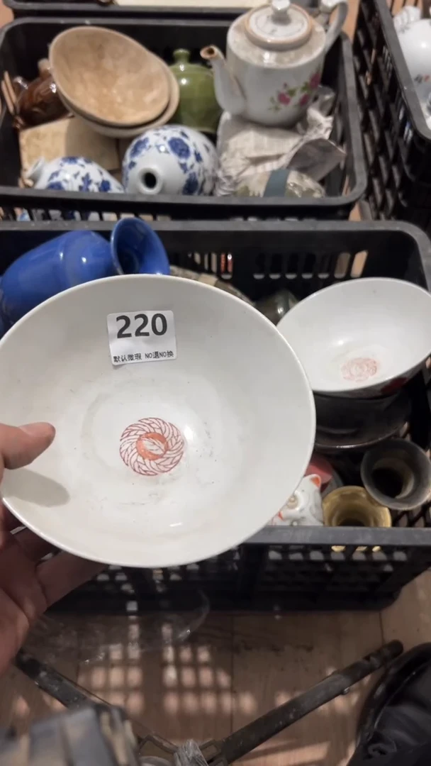 陶瓷逸****晨2026.1.3号220