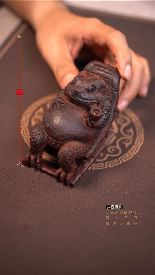 檀香紫檀（小叶紫檀）金蟾香插摆件