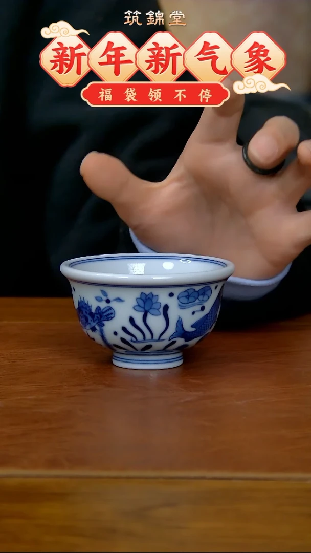 【闪购商品】鱼藻纹压手小（柴窑）