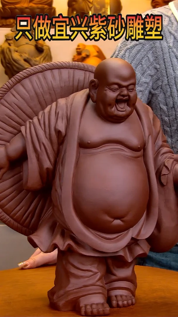 【闪购商品】紫砂茶宠高40长34宽19左右