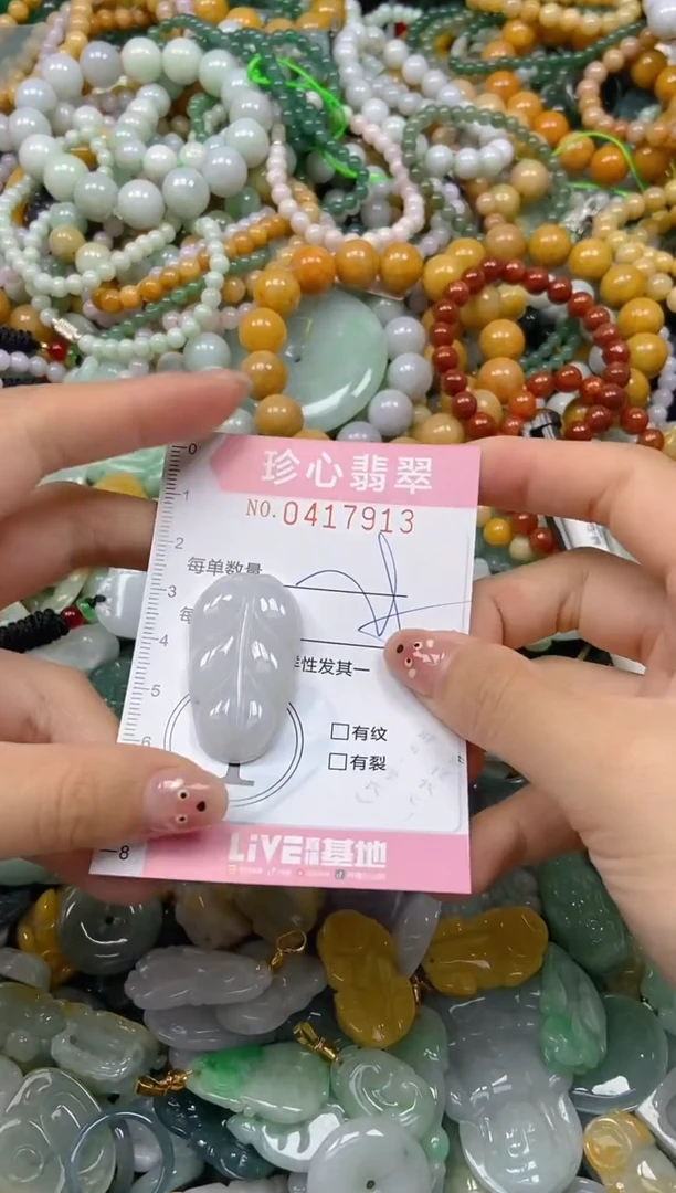 颈饰未镶嵌翡翠闪购0417913