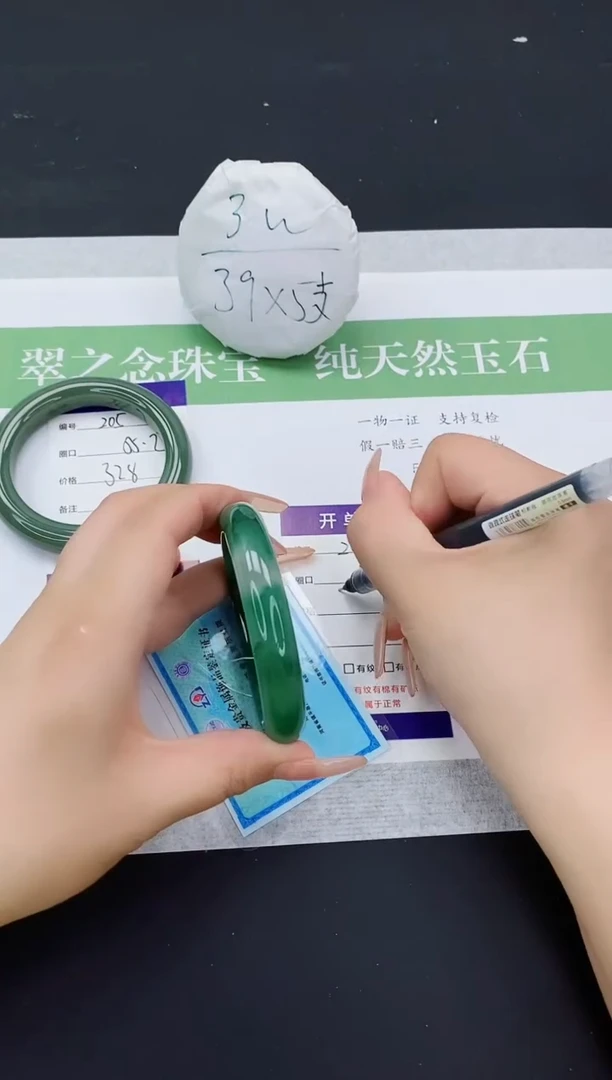 石英质玉手镯未镶嵌F206-56+