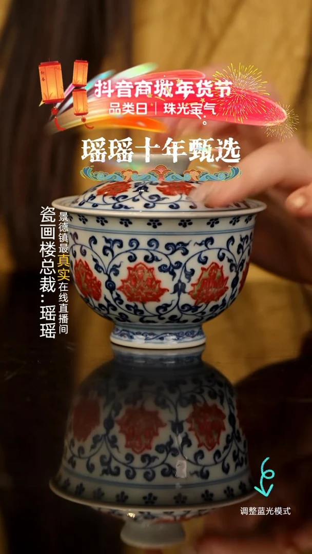 【闪购商品】瓷片瓷瓷瓷瓷瓷瓷瓷瓷