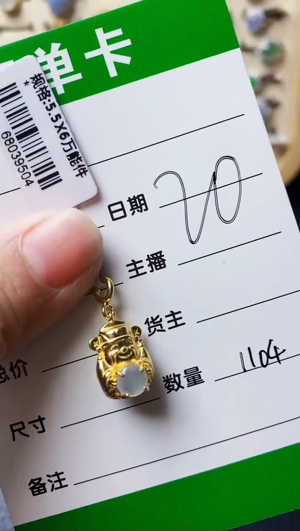 银S925镶嵌戒指翡翠1104