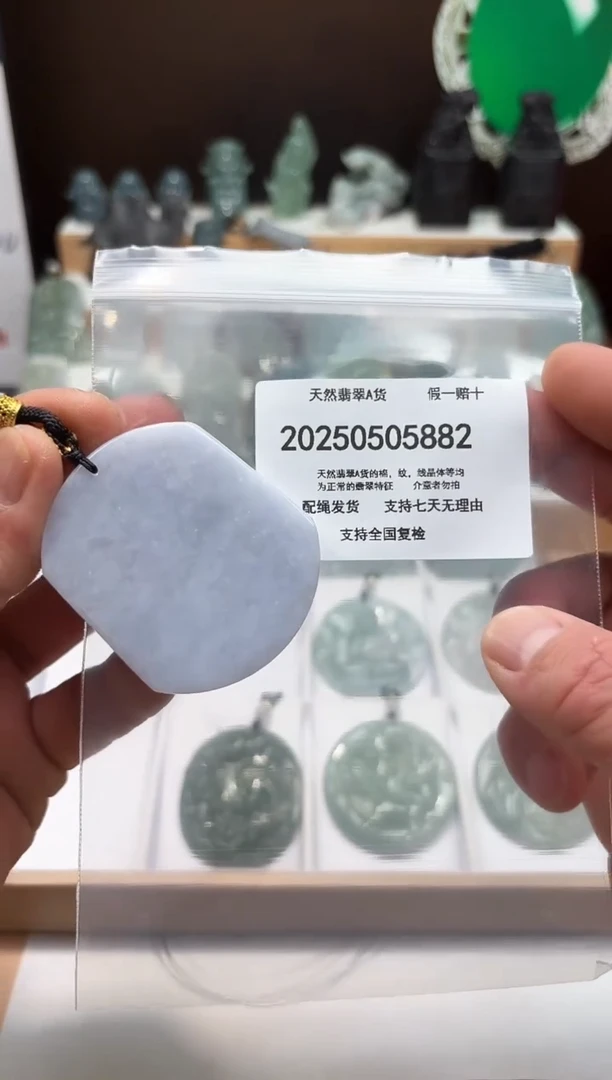翡翠未镶嵌颈饰闪购商品8号店20025006001