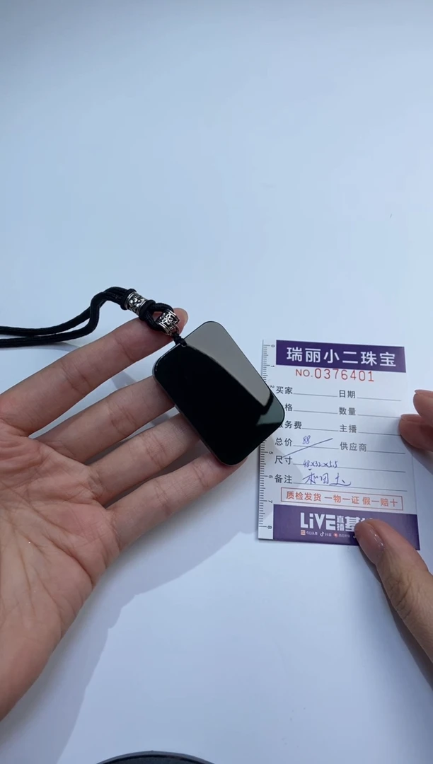 颈饰未镶嵌和田玉370928/和田玉无事牌  多样性一件发