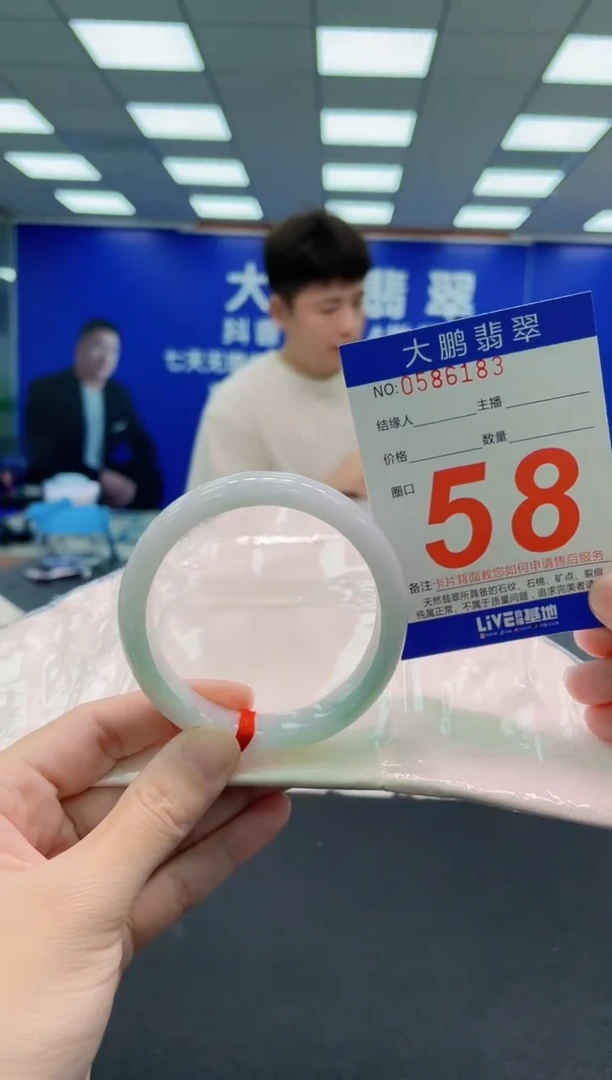 未镶嵌手镯翡翠AAAAAAAAA