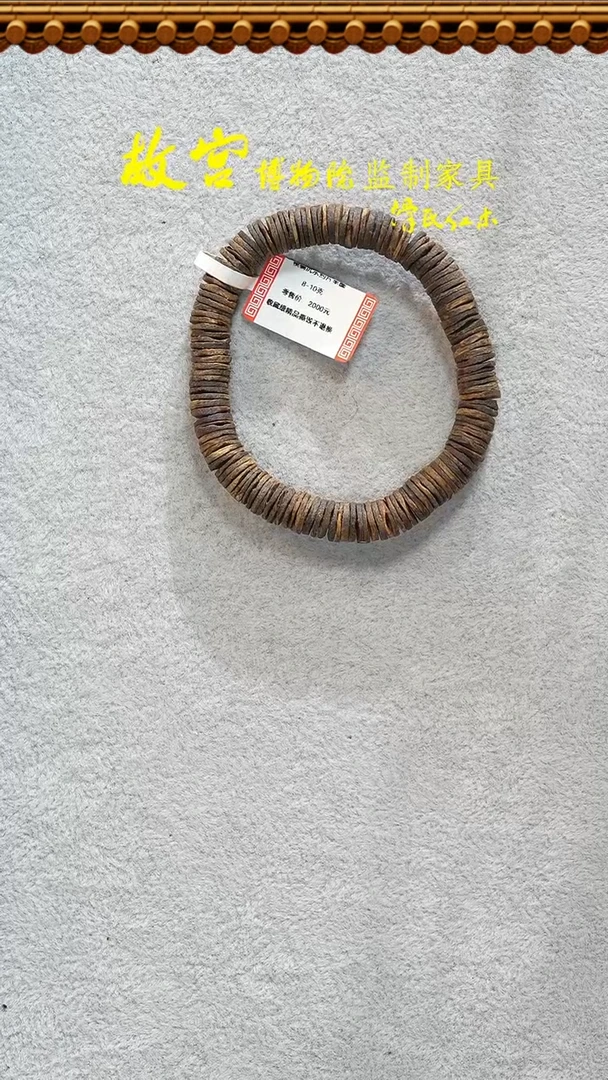 【闪购商品】沉香手串沉水-32012638