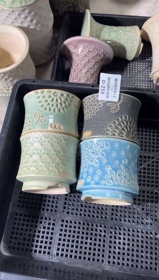 七里烧默认瑕12-14-218-4个