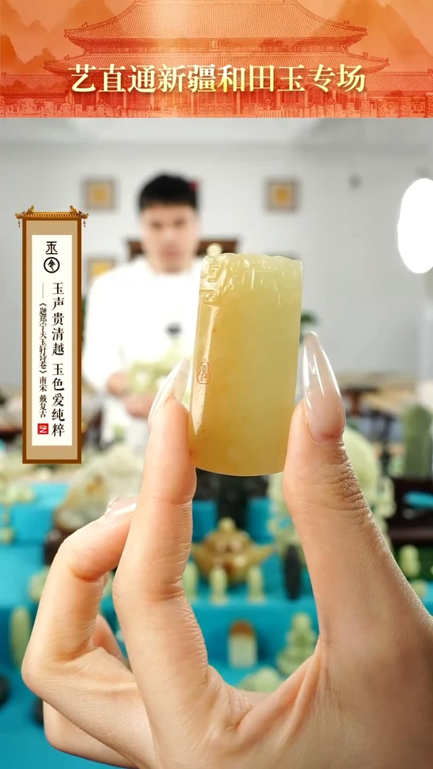 【闪购商品】和田玉挂件未镶嵌糖甘黄无事牌