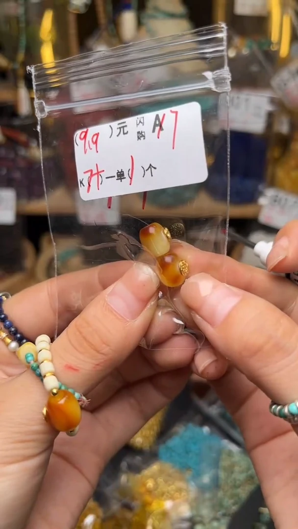 未镶嵌琥珀珠宝奇石A17