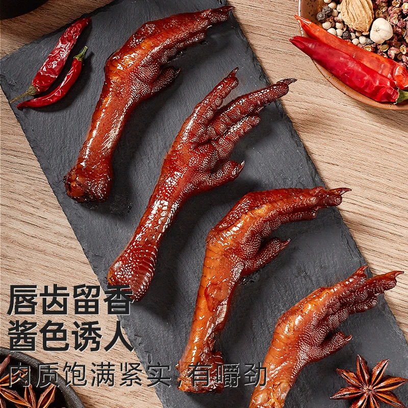 探思味香辣老卤鸡爪追剧解馋休闲零食深夜必备温州风味爆辣零食
