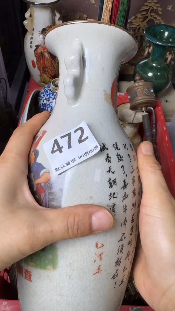 复古8*@工艺品瓶子472