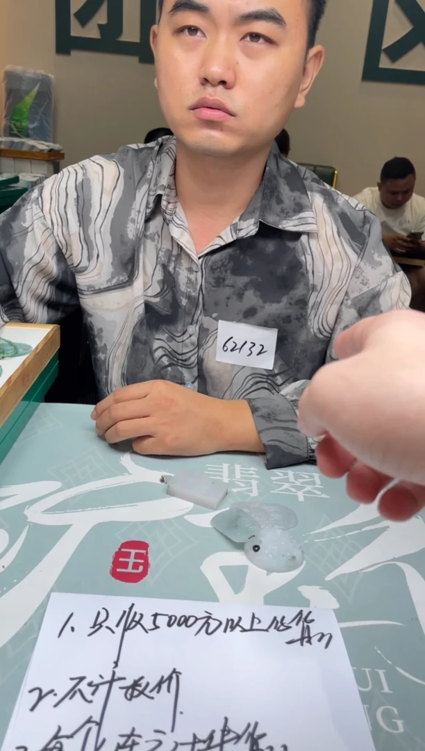 未镶嵌定制翡翠开*～-毛货-不退不换