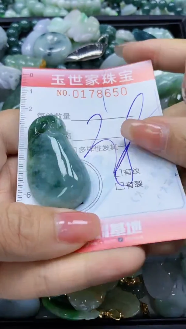 【闪购商品】翡翠颈饰未镶嵌闪购0178650