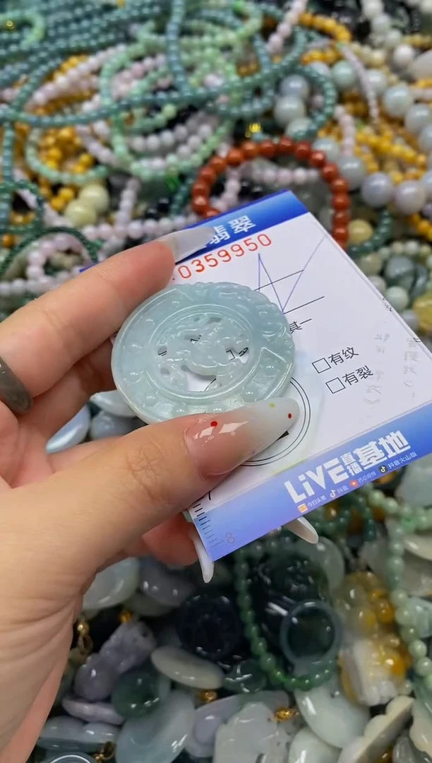 颈饰未镶嵌翡翠闪购0359950