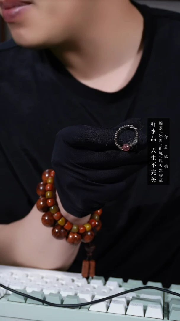 水晶手链银S925镶嵌?****?戒指