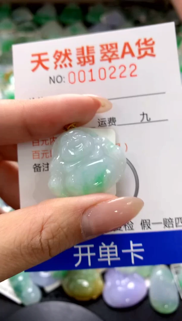 颈饰18K金镶嵌翡翠1111111111111111