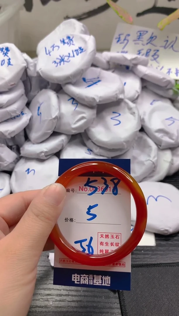 玛瑙/玉髓手镯未镶嵌538