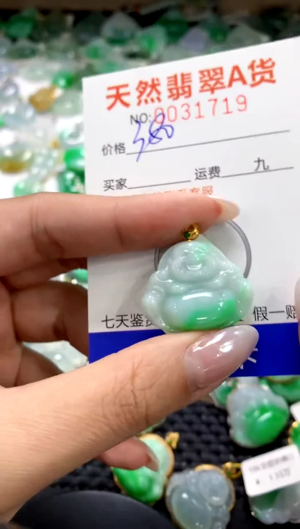 颈饰18K金镶嵌翡翠1111111111111111