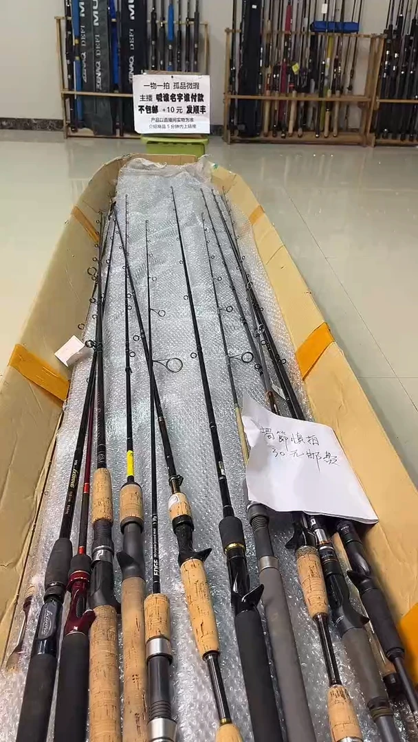 舞**码孤品微瑕，实物以直播间为准
